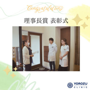 表彰式感謝の言葉