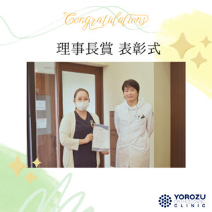 表彰式